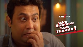 Kenstar Coolers – Iske Saamne Sab Thanda