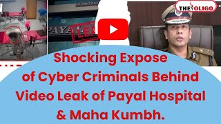 Shocking Violation of Privacy: The Criminals of Rajkot Payal Hospital CCTV leak are now Exposed.