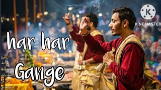Har har Gange || song|| chill lofi version || @harhargange4321 @Joe_Ashley || useHeadphones