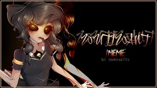 WUTIWANT | meme | murder drones | ft. Cyn and Tessa