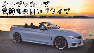 【オープンカー】海岸を気持ち良くドライブ