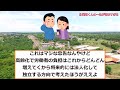 【2ch有益スレ】氷河期は一生ツライ…日本社会は一度の転落が命取りになる現実【ゆっくり解説】