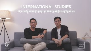 DESIGN ROOM Ep. 07 - INTERNATIONAL STUDIESតើគួររៀបចំខ្លួនយ៉ាងដូចម្ដេចខ្លះមុននឹងចេញទៅរៀននៅក្រៅប្រទេស?