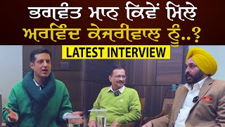 Bhagwant Mann & Arvind Kejriwal | Exclusive Interview with Rohan Dua | The New Indian