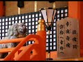 京都のパワースポット神社　縁結び開運の神様　出雲大神宮