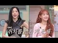 놀라운토요일 50분 이거 방송에 나가도 돼요… 🙄 자꾸 못된 생각이 드는 놀토 초성 퀴즈 모음.zip🐣