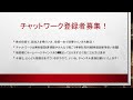 【急騰している銘柄にエントリーするならこの方法】1514　住石ＨＤ　　個人投資家の井村氏が大量保有で思惑買いが始まっております✨✨　個人投資家の可能性を示してくれる憧れの存在ですね✨✨