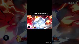 pkフリーズで死んだと思ったらまさかの？！#スマブラsp  #shorts