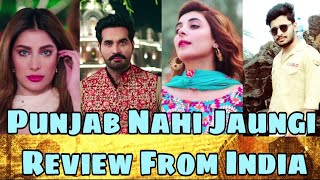 Punjab Nahi Jaungi Movie Review | Humayun Saeed, Mehwish Hayat, Urva Hocane | Did I Like it, | MBros