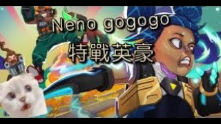 🗿 valorant直播test 妮虹gogogo!🗿廣東話國語雙語娛樂台🗿【Dse前的小休息之後要溫書D;】🗿 /w crying sadcat