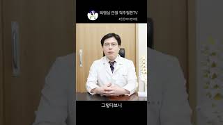 [알기쉬운] 손가락관절염이란? #shorts #튼튼마디한의원