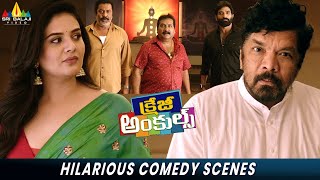 Hilarious Comedy Scenes | Crazy Uncles | Sreemukhi | Posani | Telugu Movie Scenes @SriBalajiMovies