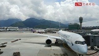 國泰首架空巴A350-1000客機 首航台北