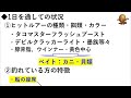 やはりこの場所が一番釣果がでる！明石沖タコ釣り🐙