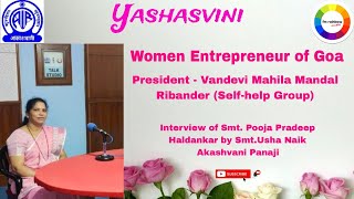 YASHASVINI -INT.OF POOJA PRADEEP HALDANKAR-WOMEN ENTREPRENEUR OF GOA -BY USHA NAIK AKASHVANI PANAJI