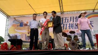 pingtung2011屏東縣模範勞工表揚手機上傳HD