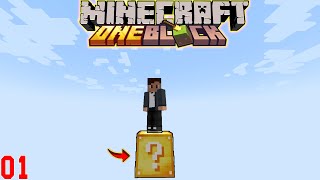 [E01]វគ្គវេទនា Minecraft​:OneBlock Luckyblock