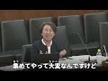 【字幕入り】木村英子の国会質問！参議院・国民生活・経済及び地方に関する調査会 参考人質疑 2023年4月12日）