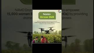 Namo drone Didi scheme #namo #namodronedidischeme#brainchildiasacademy #shorts