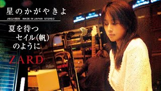 IzumiSakai - ZARD - Natsu wo Matsu Sail no You ni