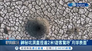 曾文水庫乾涸驚見\