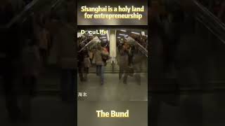 Shanghai is a holy land for entrepreneurship 上海是创业圣地【DocuLife】