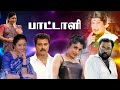 Paattali Tamil Full Movie | Tamil Old Hit Movie | Devayani | Tamil Super Hit Movie | Tamil Movie