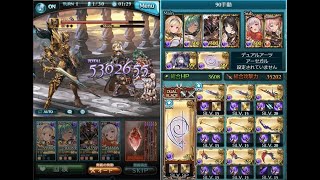 【グラブル】闇有利古戦場90HELL「ヘイムダル」非ＡＴ1ターン討伐