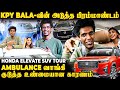 Lawrence குடுத்த ₹10,00,000😱 Ambulance வாங்கியது ஏன்?🥺KPY Bala Honda Elevate Car Tour😍Khiviraj Motor