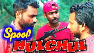 Hulchul (1995) Full Hindi Movie | Vinod Khanna, Ajay Devgan, Kajol ! Hulchul Movi Dialogue