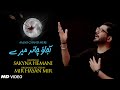 ASGHAR MAIN TERI MAA HUN | ORIGINAL BY MIR HASAN MIR | SAKYNA HEMANI | AA JAWO CHAND MERE