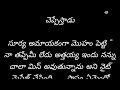 ఏ మాయ చేసావే చెలియా పార్ట్ 72 హార్ట్ టచింగ్ అండ్ ఎమోషనల్ లవ్ స్టొరీ బై దేవాన్షిక జాను