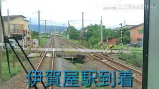 リニュアール車佐賀駅１番乗り場に変更 ８１１系ＰＭ１５０４長崎本線普通鳥栖行４８３４Ｍ佐賀―神埼前面展望＆神埼駅発車