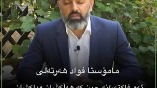 ئەو فاکتەرانە چین کە هەڵکشان وداکشان بەنرخی زێڕ ئەکەن ؟؟؟ ئایا لەئێستادا زێڕ بکڕین یاخود بیفرۆشین ؟؟