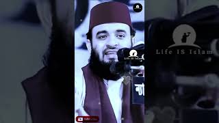 🥀 গোপন দান আল্লাহ এর কাছে সবথেকে প্রিয় | Mizanur Rahman Azhari WhatsApp Status Waz |#shorts🥀