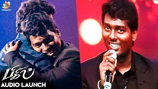 Haters says "I Copy" & "Beautiful Wife"... - Atlee's emotional reply | Vijay at Bigil Audio Launch