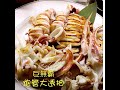 船釣炮管大透抽