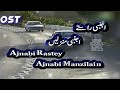 PTV Old Drama Song Ajanabi Rastey Ajanabi Manzilain Full Ost