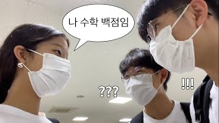 [VLOG] 시험 끝난 날 브이로그