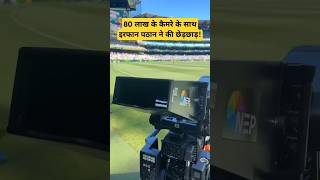 Irfan pathan making fun of cameraman in ind vs aus bgt 5th test in Sydney in Australia