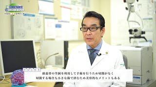 下垂体腫瘍/下垂体腺腫（下垂体神経内分泌腫瘍）に対する安全安心な内視鏡手術 帝京大学脳神経外科