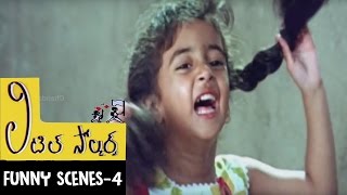 Little Soldiers | Kavya And Baladitya | Funny Comedy Scenes | Chandamama