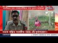 lumdingত home quarantineত থকা এজন যুৱকৰ আত্মহত্যাক লৈ চাঞ্চল্য