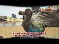 【ark】omega 水中も行ける！？めちゃツヨのユニークゾンビドードーをテイム！さらにユニーク原油ジャグバグも！ mod ark omega攻略【ゆっくり実況】 145