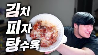 김피탕처럼 쓰까먹는 영상