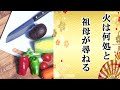 面白い川柳集 笑えるあるある川柳！！ ”いつ作る料理アプリのお気に入り”