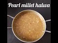 సజ్జల గురించి తెలిస్తే అస్సలు వదలరు bajra halwa recipe millet flour halwa pearl millet kheer