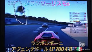 グランツーリスモ6　ランボルギーニ　アヴェンタドール LP 700-4 '11