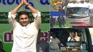 CM YS Jagan Grand Entry At Yemmiganur Public Meeting | Jagananna Chedodu |@SakshiTVLIVE