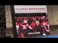 2024國際華語特會主日擘餅